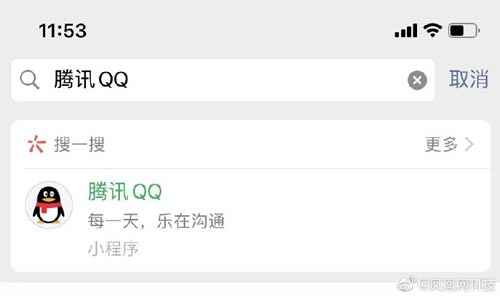 推出
