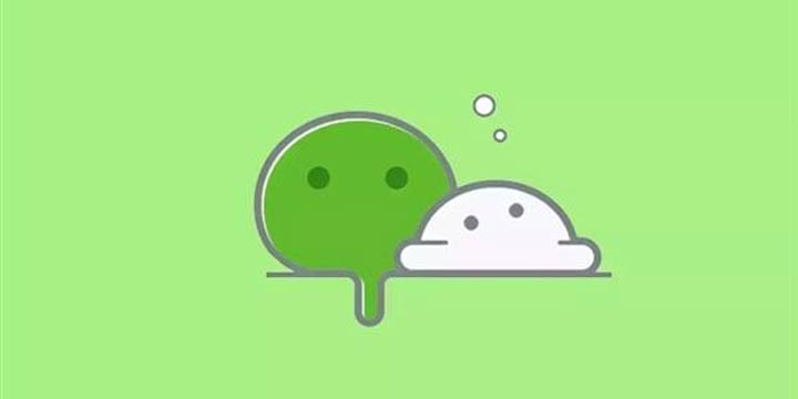 微信添加“腾讯QQ”小程序，张小龙，禁止套娃！