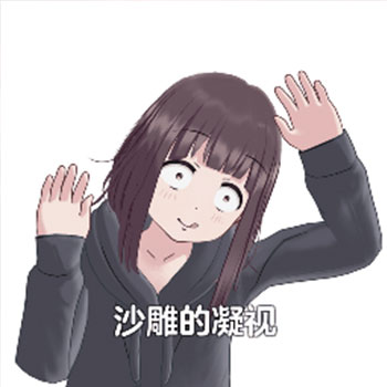 胡桃日记