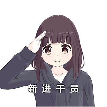 胡桃日记