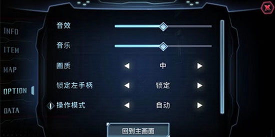 星际扩散