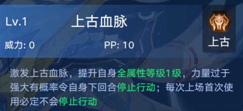 奥拉星手游神武月技能表 神武月怎么得
