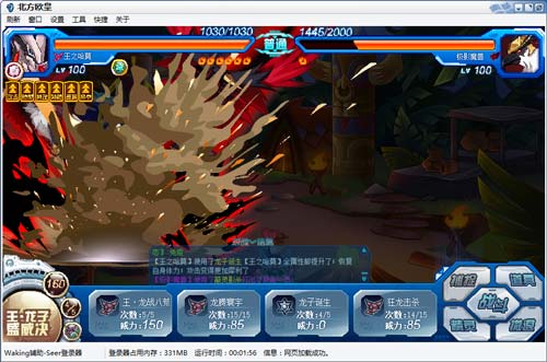 赛尔号狂斩·阿内斯在哪 怎么抓