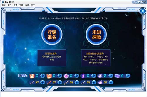 赛尔号狂斩·阿内斯在哪 怎么抓
