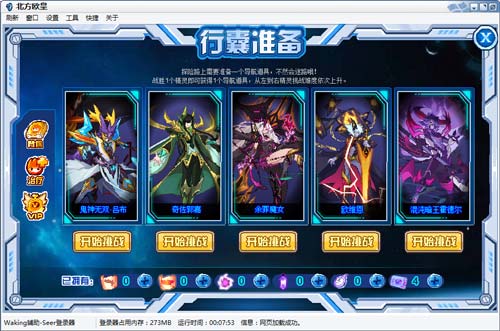 赛尔号狂斩·阿内斯在哪 怎么抓