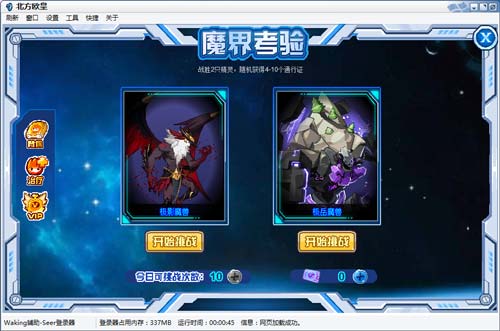 赛尔号狂斩·阿内斯在哪 怎么抓