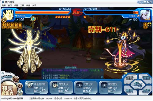 赛尔号狂斩·阿内斯在哪 怎么抓