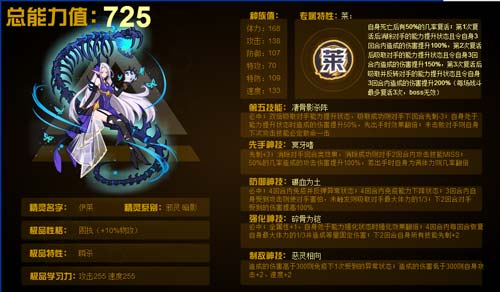 赛尔号伊莱在哪 怎么抓