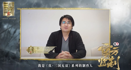 真三国无双霸