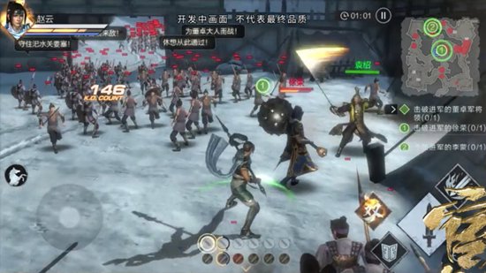 真三国无双霸