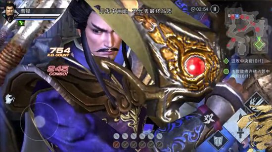 真三国无双霸