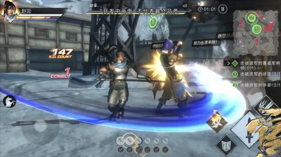 真三国无双霸
