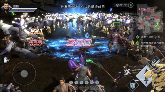 真三国无双霸