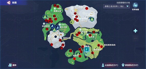我的起源调查物