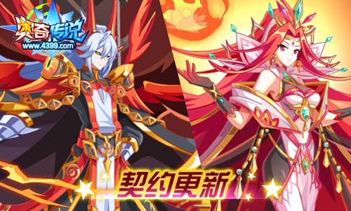 奥奇传说11.29更新 灵狐梵星天启觉醒