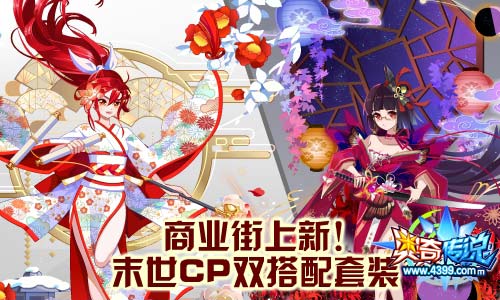 奥奇传说11.29更新 灵狐梵星天启觉醒