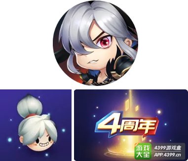 时空召唤