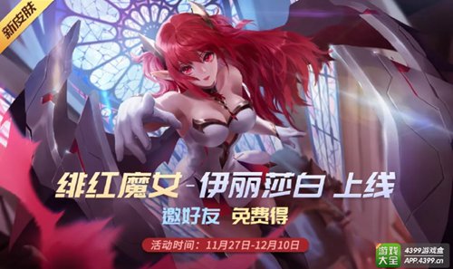 时空召唤