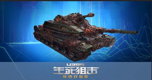 生死狙击 地狱之城·下篇介绍