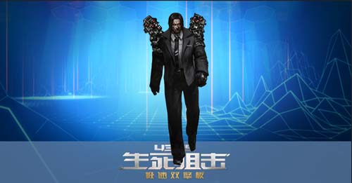 生死狙击 地狱之城·下篇介绍
