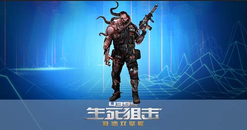 生死狙击 地狱之城·下篇介绍