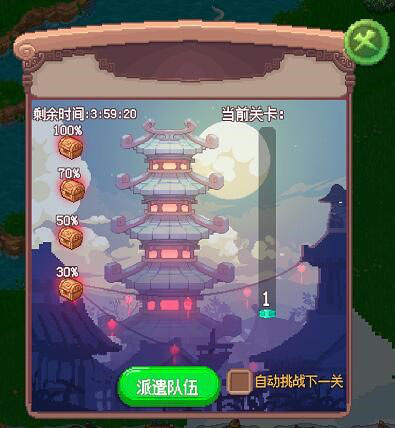 像素魏蜀吴
