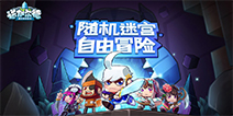 高自由度冒险RPG游戏《诺加尔德》不同的选择书写不同的故事