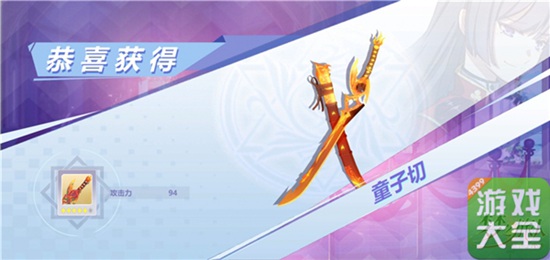 梦之旅人