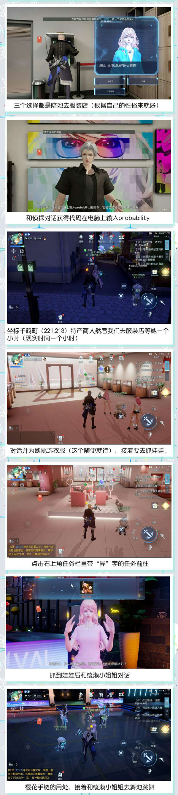 龙族幻想异闻