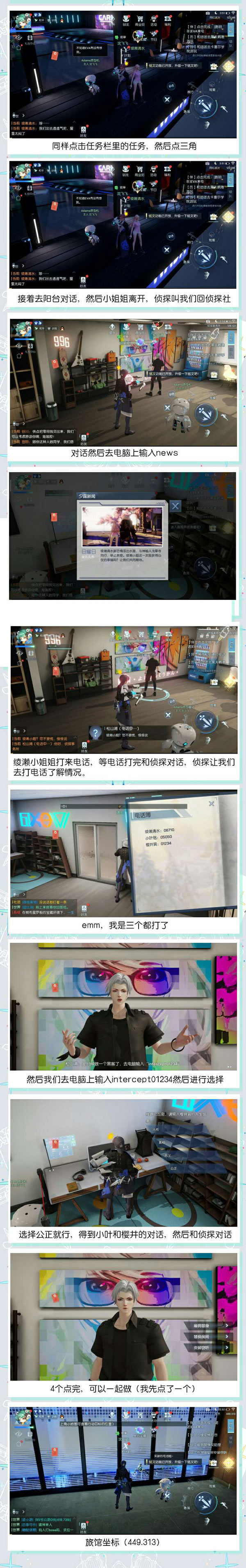 龙族幻想异闻