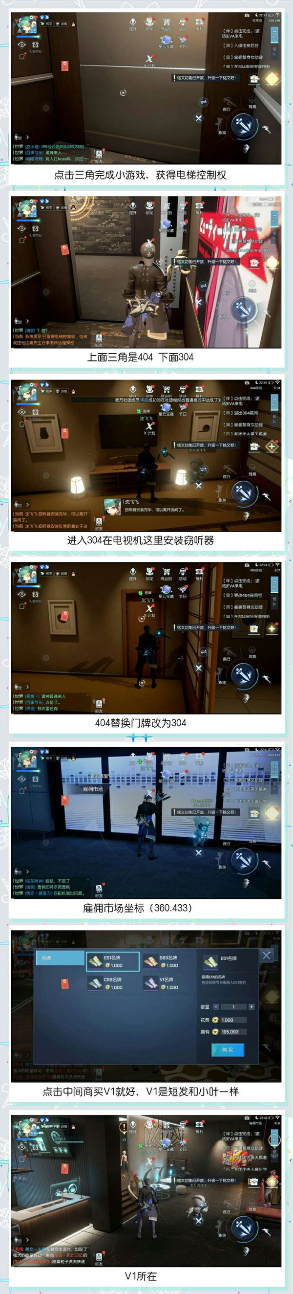 龙族幻想异闻