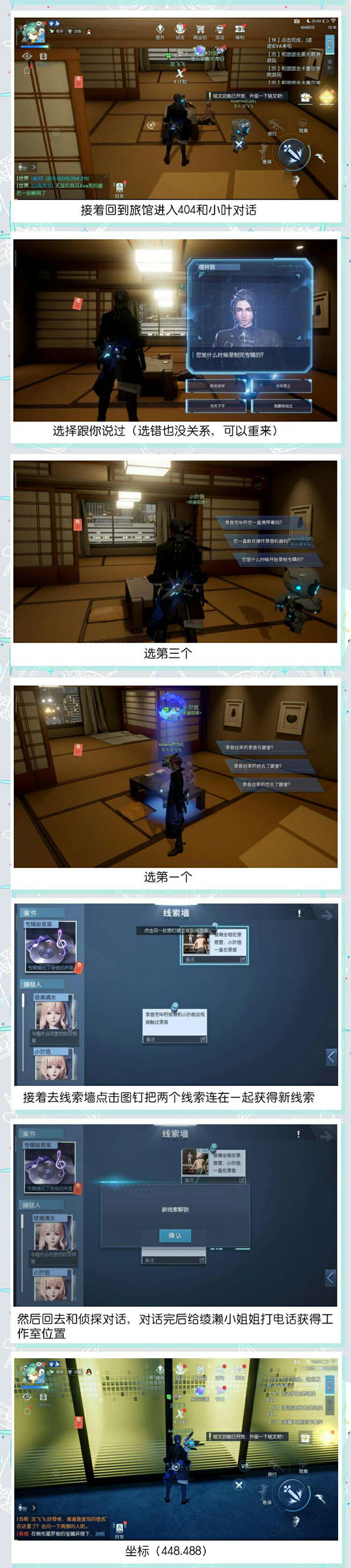 龙族幻想异闻