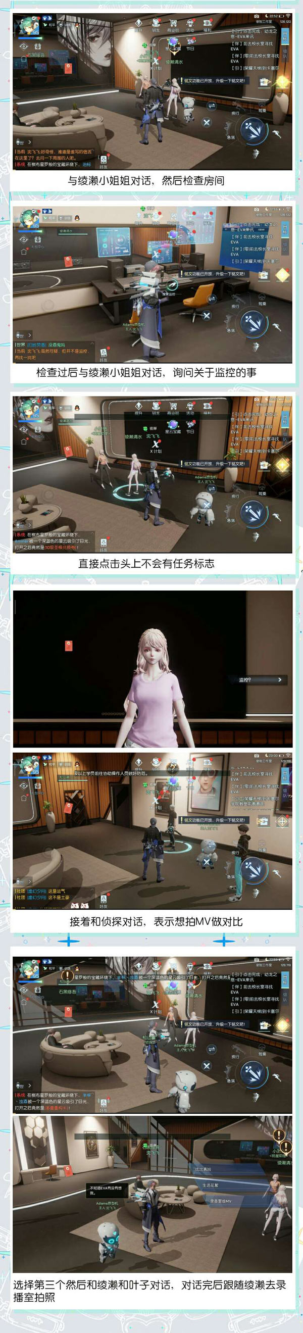 龙族幻想异闻