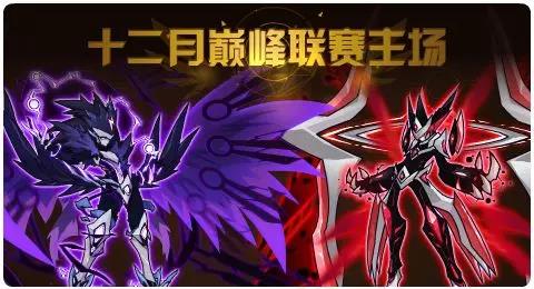 赛尔号11月29日更新攻略汇总 魔界之子震撼登场