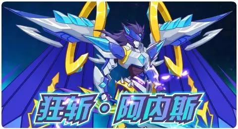 赛尔号11月29日更新攻略汇总 魔界之子震撼登场