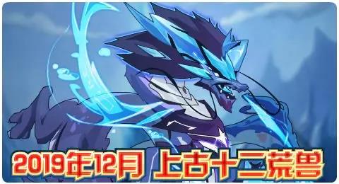 赛尔号11月29日更新攻略汇总 魔界之子震撼登场