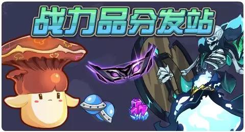 赛尔号11月29日更新攻略汇总 魔界之子震撼登场