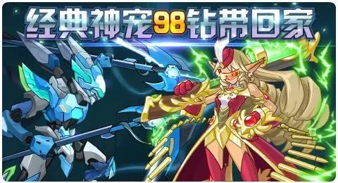 赛尔号11月29日更新攻略汇总 魔界之子震撼登场