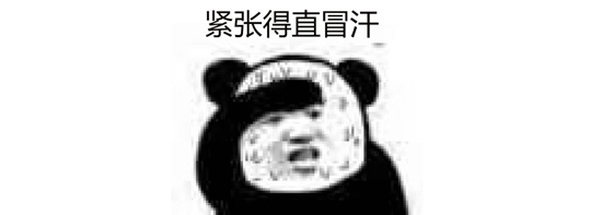 迷室往逝
