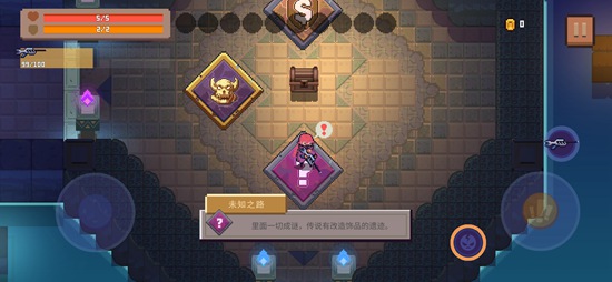 无序之路