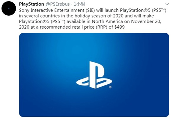 PS5开发机
