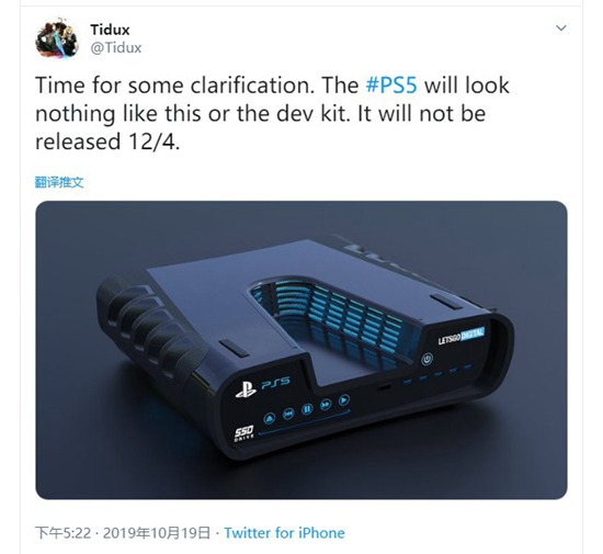 PS5开发机