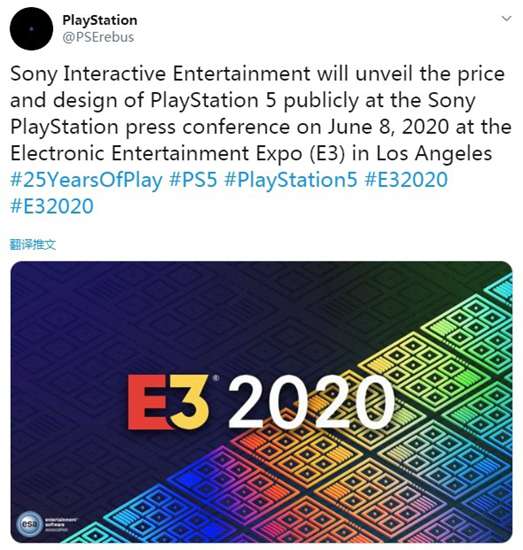 PS5开发机