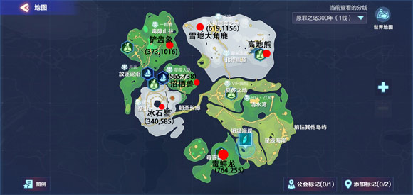 我的起源宠物蛋刷新