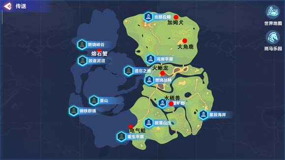 我的起源宠物蛋刷新点