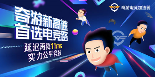 Apex英雄澳服商店加速奇游已上线 现可到澳服充值
