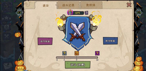 高光