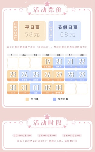恋与制作人