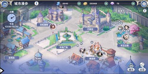 漫步