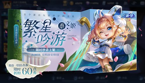 王者荣耀